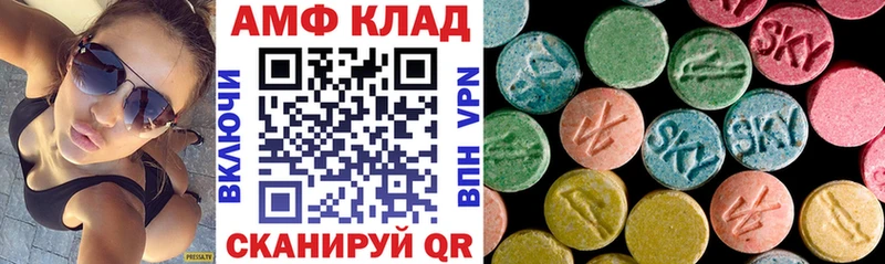 АМФ Premium  Суворов 