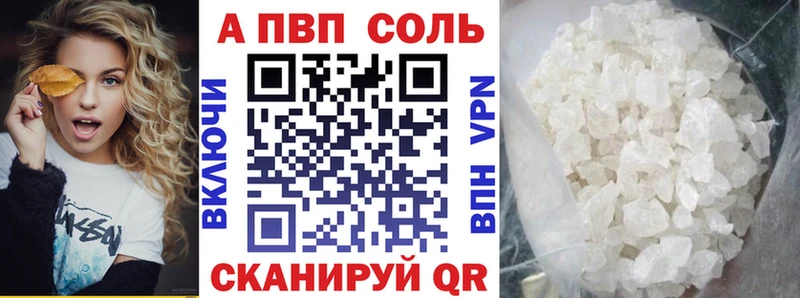 Alpha-PVP крисы CK Суворов
