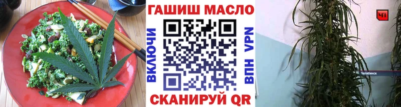 Cannafood марихуана  Суворов 