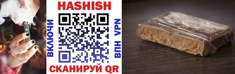 ГАШ VHQ  наркота  Суворов 