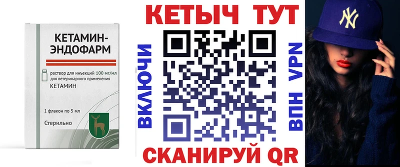 купить   Суворов  КЕТАМИН ketamine 