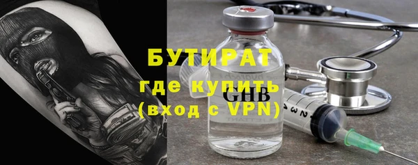 дживик Балабаново