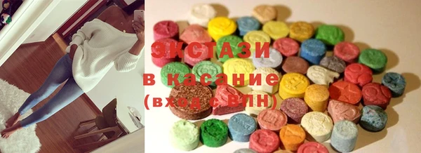 кристаллы Баксан