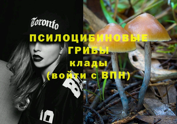 кристаллы Баксан