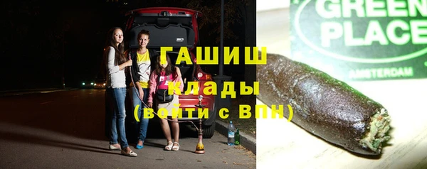 кристаллы Баксан
