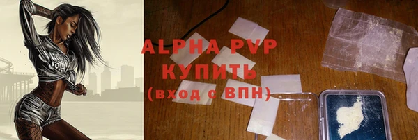 мефедрон Приозерск