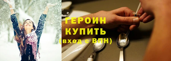 кристаллы Баксан