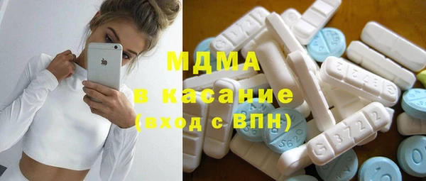 кристаллы Баксан