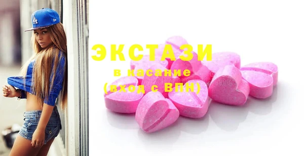 кристаллы Баксан