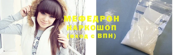 кристаллы Баксан