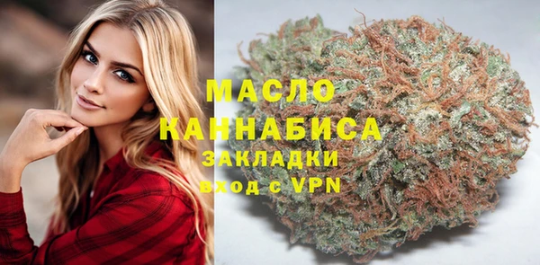 кристаллы Баксан