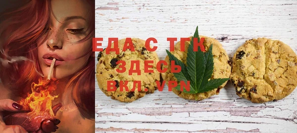 кристаллы Баксан