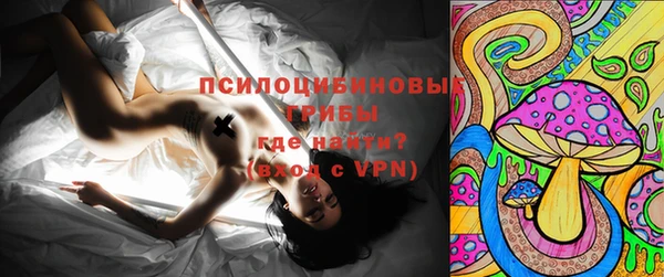 кристаллы Баксан