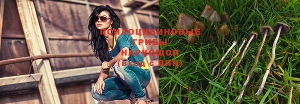 кристаллы Баксан