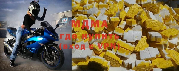 кристаллы Баксан