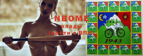кристаллы Баксан