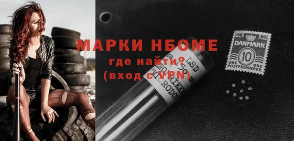 дживик Балабаново