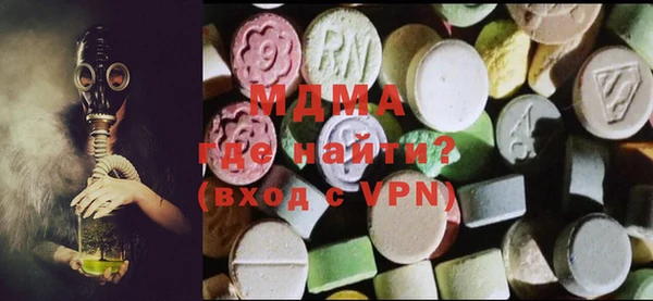 mdma Балахна