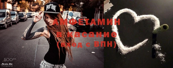 mdma Балахна