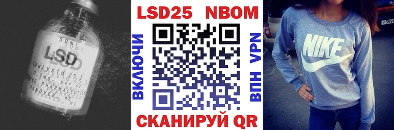 LSD-25 экстази кислота  Суворов 