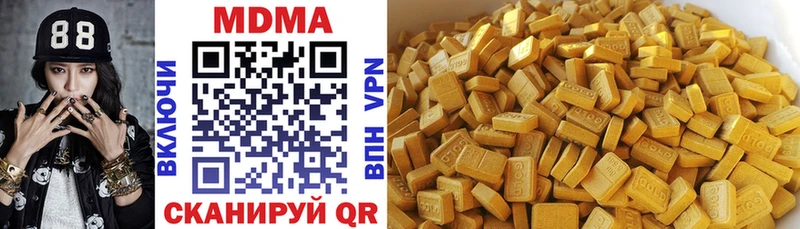 MDMA Molly Суворов