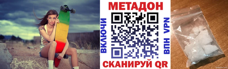 площадка клад  продажа наркотиков  Суворов  Метадон кристалл 