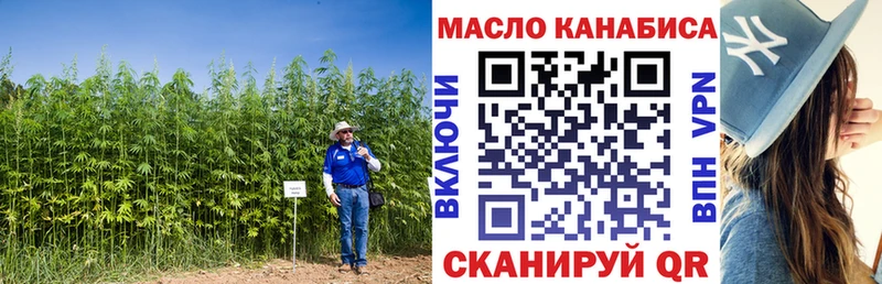 ТГК Wax  Суворов 
